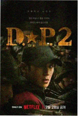 江南烟雨 电视剧 2024
